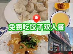 -听涛雅苑百味饺子老家菜馆