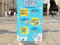 -励骏庞都广场(琴政路店)