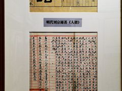 -李叔同故居纪念馆