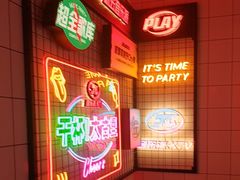 -音乐派KTV(太古里晶融汇店)