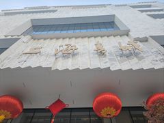 -上海书城(福州路店)