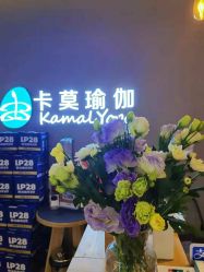 点击看大图 -卡莫瑜伽·普拉提