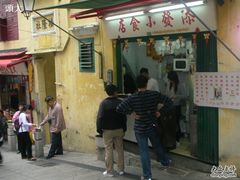 门面-添發碗仔翅美食