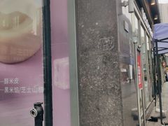 -仟吉·ART FARM主题店(菱角湖万达店)