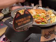 -烤匠麻辣烤鱼(时代广场店)