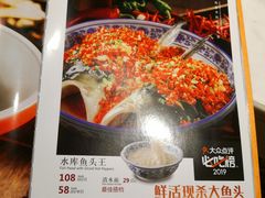 菜单-顺风山庄(水濂山店)