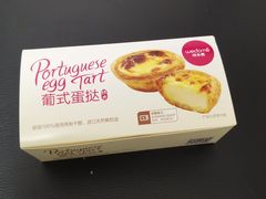 -味多美蛋糕(双安店)