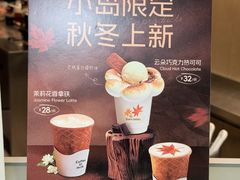 -苏小糖(鼓浪屿三丘田花园店)