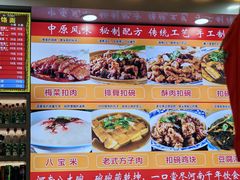 -豫掌柜饸饹面·烩面(秀沿路店)