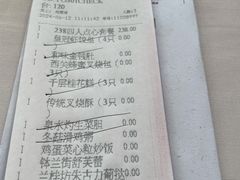 -粤财皇冠假日酒店·彩华轩中餐厅