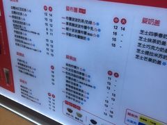 菜单-沪上阿姨·精选茶饮(天河城店)