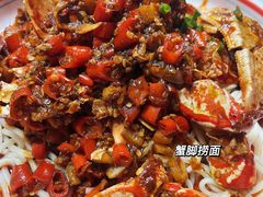 -饶品富牛魔王辣味烧菜馆(船山路总店)