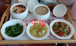 -千禧果月子会所(郑州东站店)