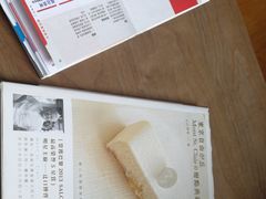 -知亘茶食