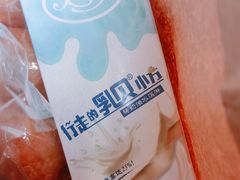 -红宝石·鲜奶小方(昌里店)