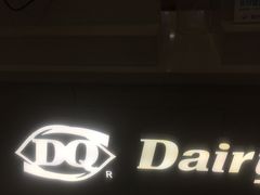 -DQ·蛋糕·冰淇淋(虹口龙之梦店)