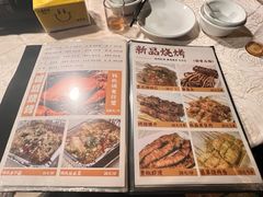 -小煵记·打边炉(西丽文光店)
