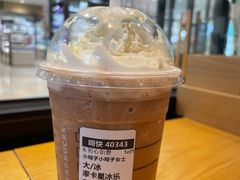 -星巴克臻选(华堂·新辰汇店)