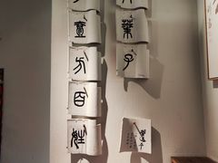 -茶肆(仙林店)