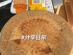 -宏宏无烟石板烧烤