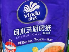 -世纪联华超市(三墩店)