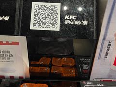 -肯德基(中心书城店)