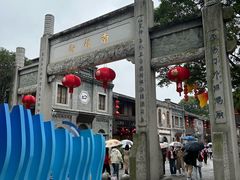 -神府路壹号·海鲜烧烤·砂锅粥·锅物(三坊七巷店)