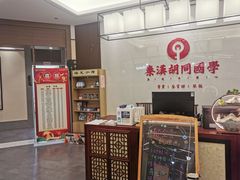 -秦汉胡同书法国画古筝围棋书院(漕宝日月光分馆)