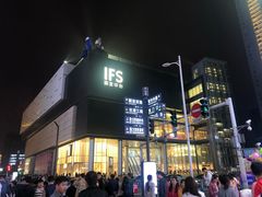 -长沙尼依格罗酒店