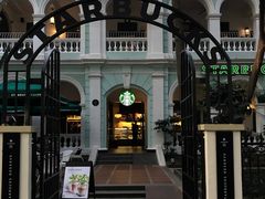 -星巴克臻选(广州沙面店)