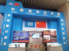 -中国人民革命军事博物馆