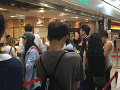 -添好运点心专门店(中环IFC店)