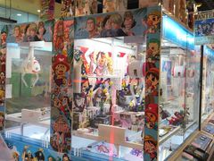 -PAWTOY爪e玩偶店(天兴罗斯福店)