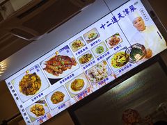 -京皇十二道天津菜(蒲黄榆店)