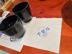 -鑫日千里马(汇智店)