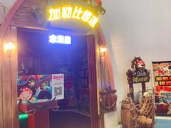 -温都水城·水梦奇缘
