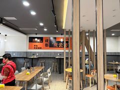 -庆蓉云·庆云面(双林店)