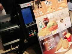 -麦当劳(农光里店)