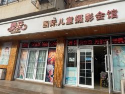 点击看大图 -婴爱儿童摄影 BabyloveStudio(中山门店)