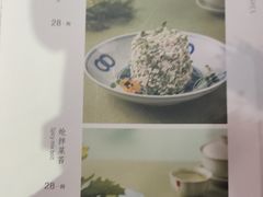 -老铺烤鸭(宝鸡店)