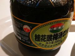 桂花酸梅汤-宜家·瑞典风味餐厅(武汉荟聚中心店)