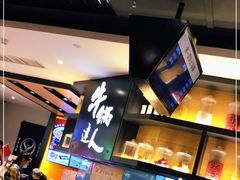 -吉野家(群力王府井店)