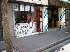 门面-何太吉·煎饼果子(海防路店)