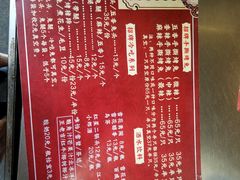 -老黄记手撕烤兔(玉林街店)