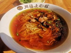 -兴福老面馆(寺路街店)