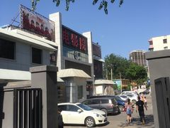 -西海子公园