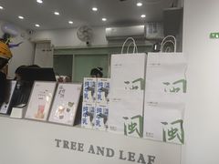 -一树一叶·福建茶档(石鼓路店)