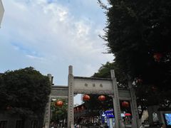 -三坊七巷历史文化街区