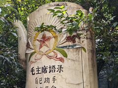 -南京晨光1865创意产业园