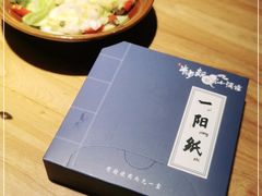-先启半步颠小酒馆(虹桥龙湖天街店)